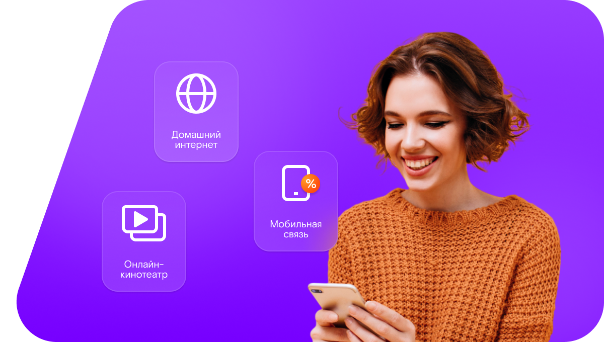 Промо-тарифы Ростелеком в&nbsp;село Чинета (Алтайский край)